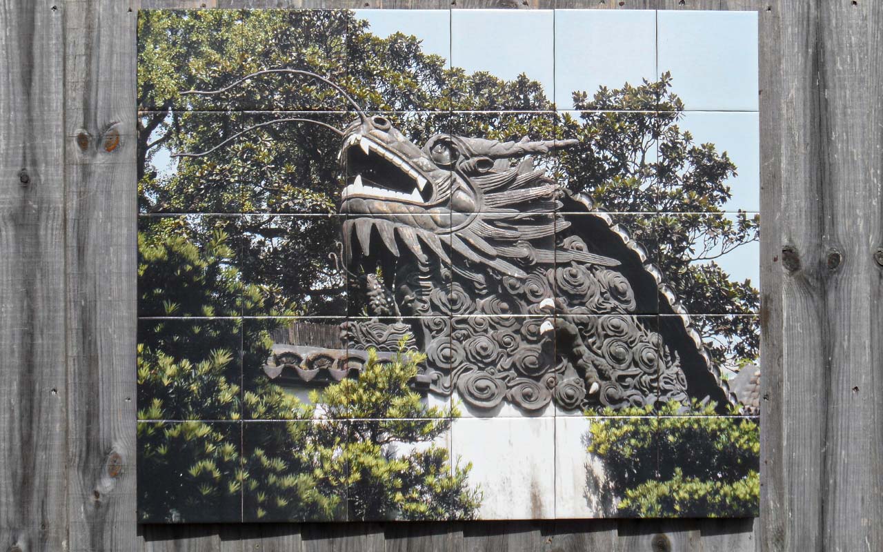 dragon tiles